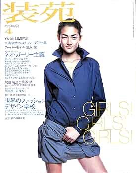 地理 2016年 01月号 日本陸軍 丙型特殊船 あきつ丸｜株式会社 青島文化教材社